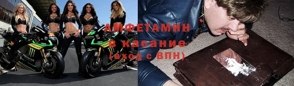 амфетамин Володарск