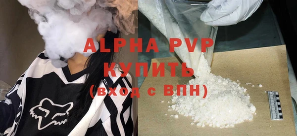 MESCALINE Волоколамск