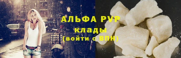 амфетамин Володарск