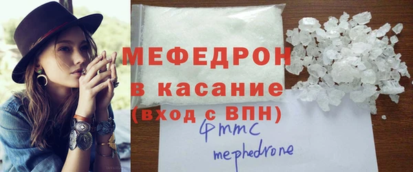 MESCALINE Волоколамск