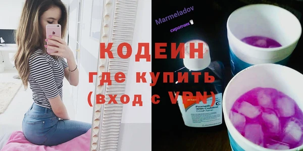 MESCALINE Волоколамск