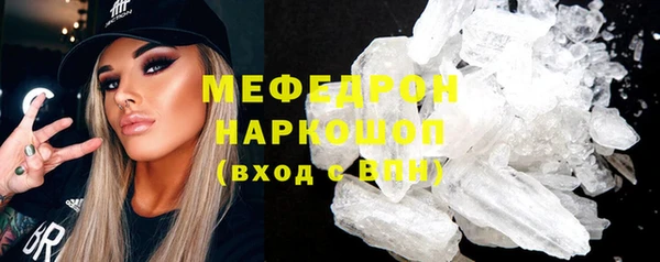 MESCALINE Волоколамск