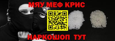 гидра Гусев