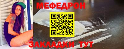 гидра Гусев