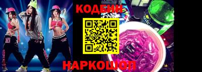 кокаин перу Гусиноозёрск