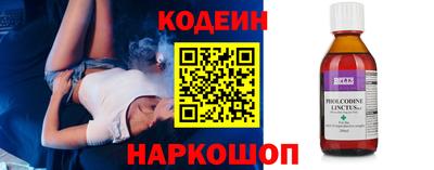 кокаин перу Гусь-Хрустальный