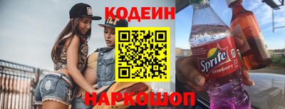 гидра Гусев