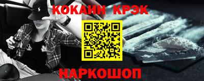 гидра Гусев