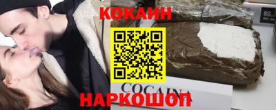 гидра Гусев