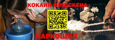 кокаин перу Гусь-Хрустальный