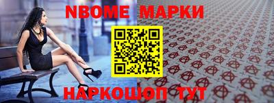 кокаин перу Гусиноозёрск