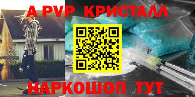 кокаин перу Гусь-Хрустальный