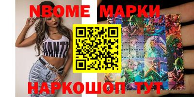 кокаин перу Гусиноозёрск