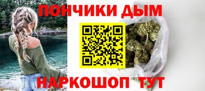 гидра Гусев