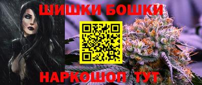 кокаин перу Гусь-Хрустальный
