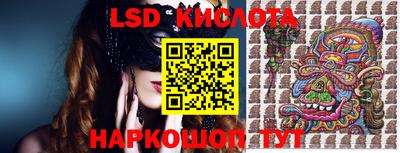кокаин перу Гусиноозёрск