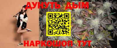 кокаин перу Гусь-Хрустальный
