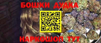 гидра Гусев