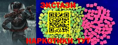 кокаин перу Гусь-Хрустальный