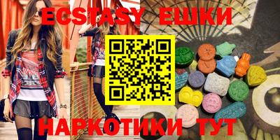 кокаин перу Гусь-Хрустальный