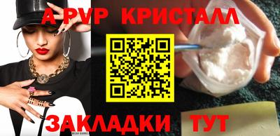 кокаин перу Гусь-Хрустальный