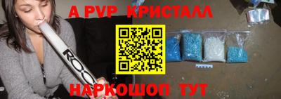 кокаин перу Гусь-Хрустальный