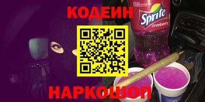 кокаин перу Гусиноозёрск