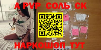гидра Гусев