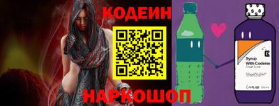 кокаин перу Гусь-Хрустальный