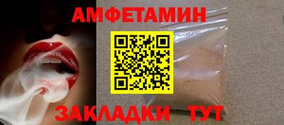 гидра Гусев