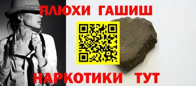 кокаин перу Гусь-Хрустальный