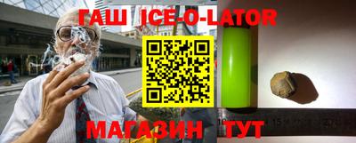 сатива Краснодар