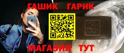 кокаин перу Гусиноозёрск