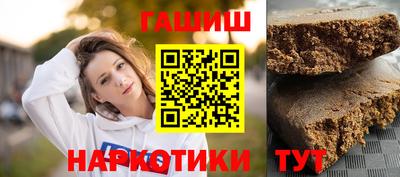 гидра Гусев