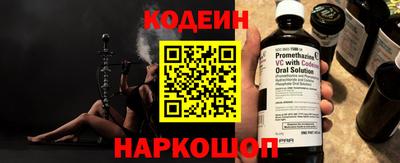 кокаин перу Гусиноозёрск