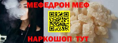 кокаин перу Гусь-Хрустальный