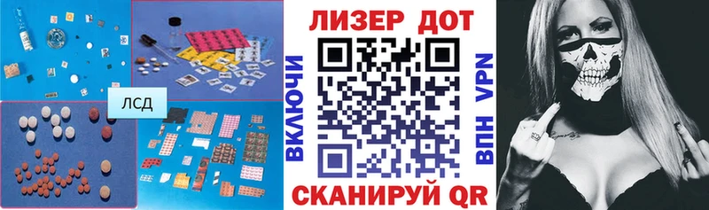 ЛСД экстази кислота  купить наркотики цена  Заводоуковск 