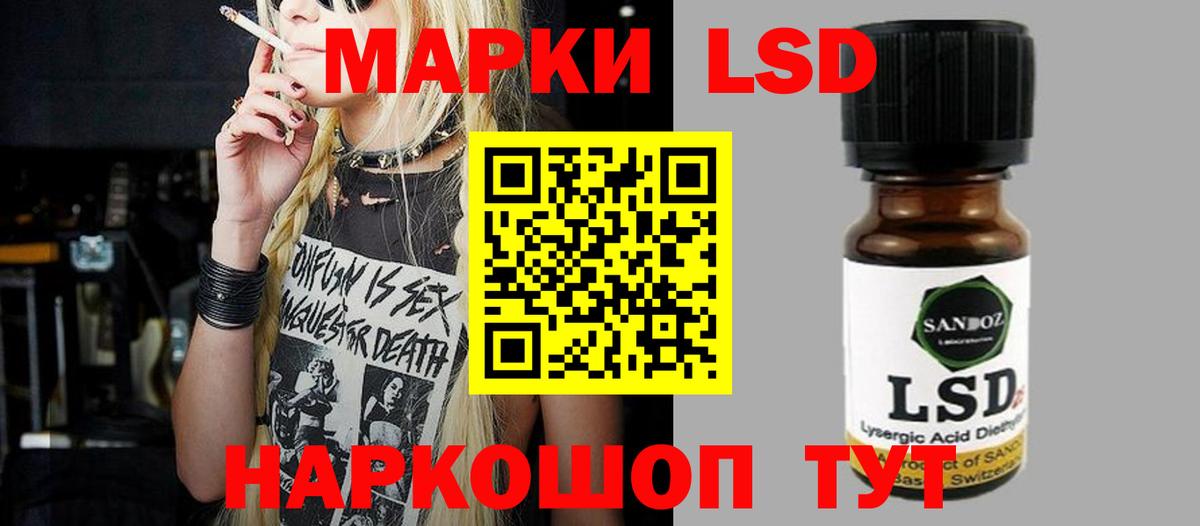 LSD-25 экстази кислота  Вход с VPN  Лсд 25 экстази кислота  Лсд 25 экстази  Заводоуковск 