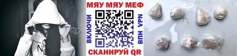 Мефедрон VHQ  Заводоуковск 