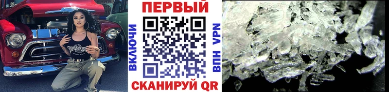 Первитин мет  Заводоуковск 