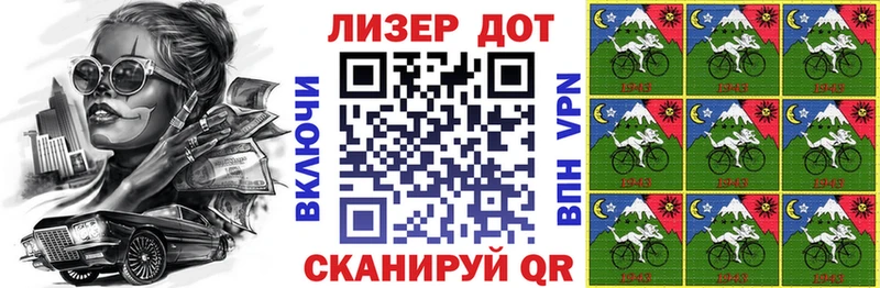 Наркотические марки 1,8мг  гидра tor  Заводоуковск  купить  