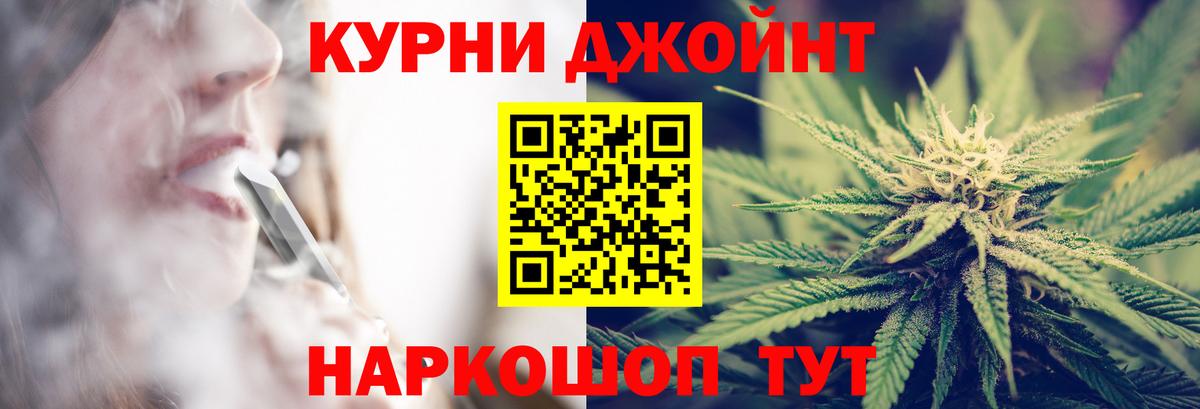 Заводоуковск  Бошки Шишки SATIVA & INDICA  Бошки Шишки White Widow  Вход с VPN  Конопля Amnesia 